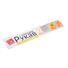 GRIFON Рукав для запекания, 30см x 2м, в пленке, 111-200/101-207
