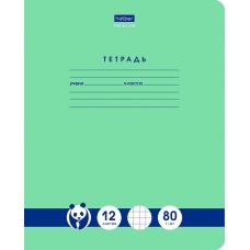 /Premium/ Тетрадь 12л А5ф Класс /A/ 80г/кв.м клетка на скобе   скругл.углы -/Панда-Тетрадь/-