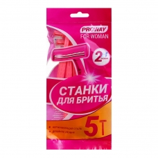 Станки для бритья с двойным лезвием 5шт для женщин, пластик