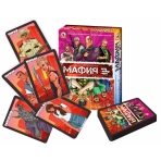 Игра /Мафия/ Город Тишина Афера