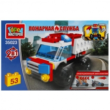 Конструктор ПОЖАРНАЯ МАШИНА 2в1 (инерция), 53 дет. Город мастеров в кор.2*40шт