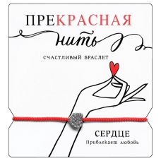 Талисман на счастье 0706.076