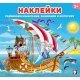НД. Весёлая команда