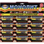 Клей-гель моментальный МОНОЛИТ, 3 г, отрывная мультикарта, 403-202