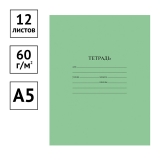 Тетрадь 12л., клетка ArtSpace, эконом Тш12кЭ_20189