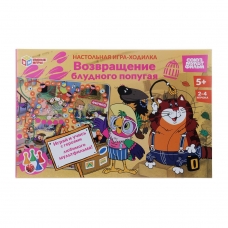 Возвращение блудного попугая. Союзмультфильм. Настольная игра. 217х330х27 мм. Умные игры в кор.20шт