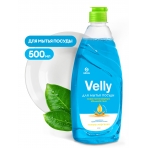 ЖМС д/посуды /Velly/ 500 мл Нежные ручи