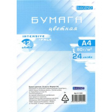 ТМ/Legend/Бумага цв. А4 д/оф. техн.24л. тонир. в массе (Б-1255) европод. (6 ПАСТЕЛЬ+6 INTENSIVE)