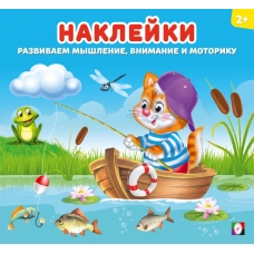 НД. Котёнок