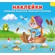 НД. Котёнок