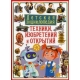 Детская энциклопедия техники, изобретений и открытий(МЕЛОВКА)