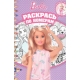 Барби. N РПН 2203. Раскрась по номерам
