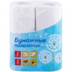 Полотенца бумажные в рулонах OfficeClean, 2-х слойн., 9,6м/рул, белые, 2шт. 249813