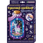 Набор для изготовления сувенира-шейкера /Галактика/