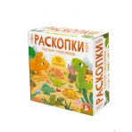 Раскопки /Юрские сокровища/