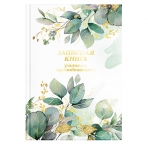 Записная книга учителя, преподавателя арт. 65093 ВЕСЕННИЕ ЦВЕТЫ / А5 96 л., блок - печать в две краски, твёрдый переплёт 7БЦ, глянцевая ламинация, тиснение фольгой/