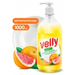 Velly Средство для мытья посуды /Грейпфрут/ 1000 мл
