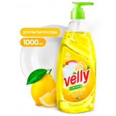 Velly Средство для мытья посуды /Лимон/ 1000 мл