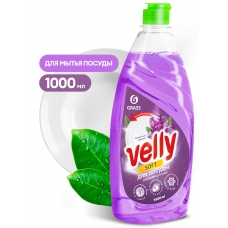 Velly Средство для мытья посуды /Бархатная фиалка/ 1000 мл