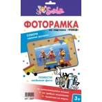 2097 Фоторамка на подставке Поезд