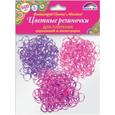 Резинки для плетения 600 шт арт.39681/25 МИКС ДВУХЦВЕТНЫЙ 1 (набор: рогатка-1 шт, крючок-1 шт, S-клипса-24 шт, подвеска -6 шт.)