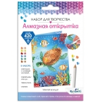 Алмазная открытка. Мечтай всегда! Арт.08657