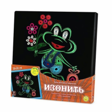 НашаИгрушка//Набор креативного тв-ва ИЗОНИТЬ Лягушонок/