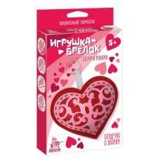 Игрушка брелок своими руками /Сердечко с узором/