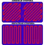 Межполушарная доска двусторонняя /Змейки Симметрия/ 28х14 см