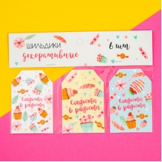 Шильдик флористический,  набор 6 шт /Сладости/   7573950 (10702070/110422/3121600, Китайская Народная Республика)