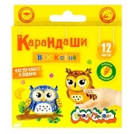 Набор воск. каранд. Каляка-Маляка 12 цв. круглые диаметр 8 мм 3+