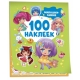 Милашки аниме (100 наклеек)