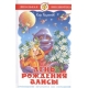 День рождения Алисы