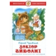 Доктор Айболит Чуковский К