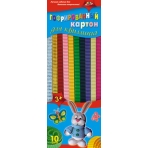 Цветной гофрокартон д/квиллинга 10 цв., длина 295мм, ширина 10мм. 60 полосок. /Зайчик/