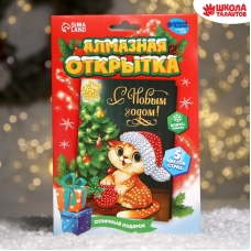 Алмазная вышивка на открытке /Котик у елочки/  + емкость, стержень с клеевой подушечкой А5   7697095 (10702070/110722/3210205, Китайская Народная Республика)