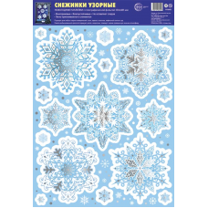 Н-16493 Наклейки А3. Снежинки узорные (серебряная голографическая фольга, многоразовые, в индивидуальной упаковке, с европодвесом и клеевым клапаном)