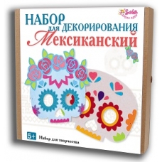 3463 Набор для декорирования Мексиканский