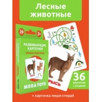 Головоломка для малышей /Лесные животные/ (Карточки Домана)