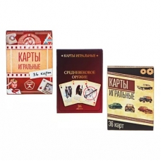 LADECOR Карты игральные /Наша ностальгия/, 36шт, 6,3х8,8см, бумага, 3 дизайна (10511010/180521/0080200/5, Китай)