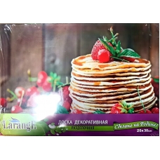 Доска разделочная малая  LARANGE 20x30см (стекло 4мм)  (КОР-20ШТ)
