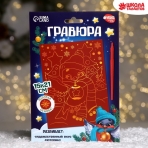 Гравюра /Снегирь в шапке/ с золотой основой, А5   7823587 (10702070/110722/3210205, Китайская Народная Республика)