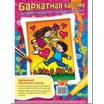 Игра-Конструктор 2л. А4ф флокированный контур Бархатная картина-Друзья- в инд.упак.с европодвесом