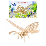 Сборная модель из дерева. 2 BIG БАБОЧКА (Арт. СМ-1003-А4)