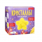 Набор для экспериментов фигурный кристалл Звезда желтая