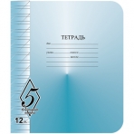 Тетрадь 12л. косая линия /Великолепная пятерка/ ТW51200V54Н250