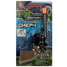 Револьвер для стрельбы пистонами 8 зарядов, пласт, блист.13*24*3см ИГРАЕМ ВМЕСТЕ в кор.2*60шт