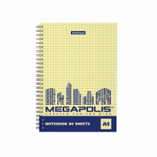 Тетрадь общая на спирали ErichKrause MEGAPOLIS® Yellow Concept, А5, 80 листов, клетка, желтый внутренний блок