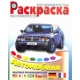 Автомобили Германии и Франции