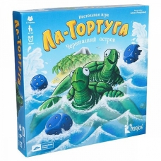 Наст.игр.: Cosmodrome. Ла-Тортуга. Черепаший остров (новая версия).арт.52015